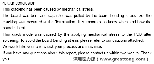 電容廠商的分析報(bào)告結(jié)論，雖然廠商的結(jié)論不一定最正確，但照片不會(huì)騙人。