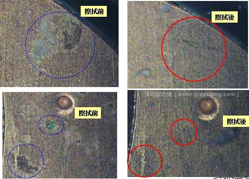 使用橡皮擦嘗試對(duì)污染物質(zhì)進(jìn)行處理，發(fā)現(xiàn)這些污染物可以被橡皮擦清除，而且污染物清除后，下面還露出了原有的金層。