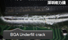 下面兩張照片就顯示既使添加了底部填充膠underfill，經(jīng)過摔落后還是發(fā)生BGA錫球破裂的問題，因?yàn)檫BUnderfill膠都裂開了。
