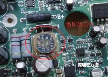 疑似損壞元件？其實并不是這個元件損壞