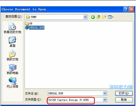啟動 DXP 2004 ，選擇菜單 File －Open ，文件類型選 Orcad Capture Design(*.DSN)。