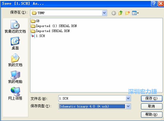 選擇菜單 File－Save AS，選擇 Schematic Binary 4.0 (*.Sch)，這就是 99Se 能夠打開的格式。