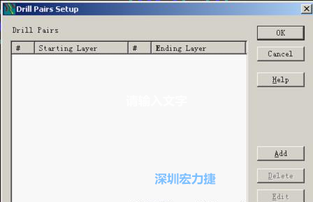 如果是盲孔或埋孔板，則還須點(diǎn)擊菜單Setup→Drill Partis調(diào)出鉆孔對設(shè)置窗口，看有無按孔的屬性設(shè)置好鉆孔層，如無則須作相應(yīng)的添加或調(diào)整。