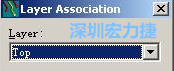 在彈出的Layer Association對話框中選擇輸出的層，如：右邊小圖的Top或Bottom
