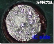 紅墨水染紅測(cè)試分析-IC面，判退，