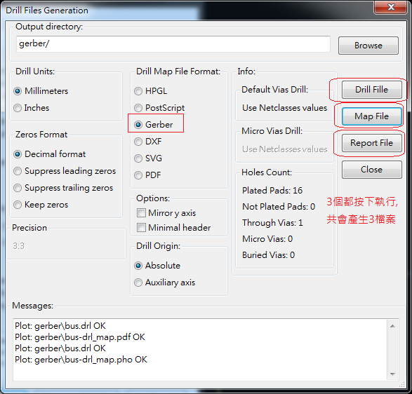 產(chǎn)生Drill File及 Map File 的Gerber 檔案，此會產(chǎn)生描述此PCB所用到的鉆孔的孔徑尺寸及鉆孔的座標資訊。