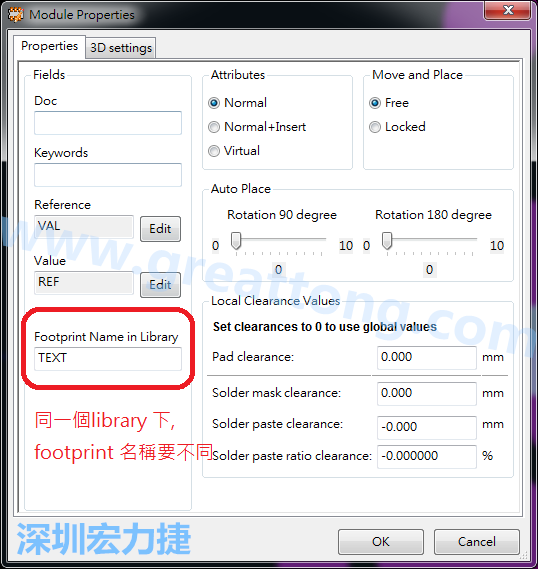 也可以取出active library 中的某一個(gè)footprint 拿來(lái)修改再存回或者重新另存一個(gè)新的footprint， 但這個(gè)新的footprint 要取別的名字， 因?yàn)樵谕粋€(gè)Library檔，每一個(gè)footprint 都有自己唯一命名。