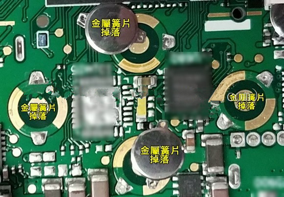 按鍵金屬簧片(metal-dome)可以直接焊接于電路板上嗎？優(yōu)缺點又有哪些？
