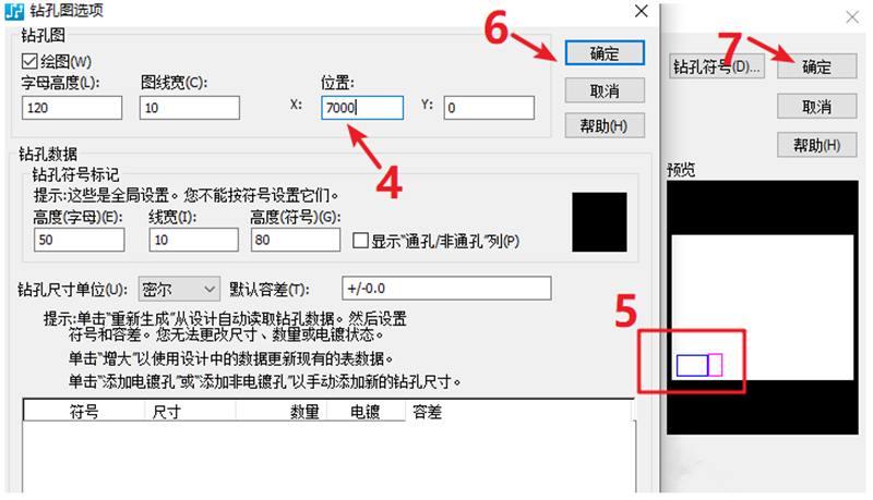 鉆孔圖（Drill Drawing）輸出：首選要看孔孔表是否疊在板上，如果疊起來(lái)了就需要調(diào)整